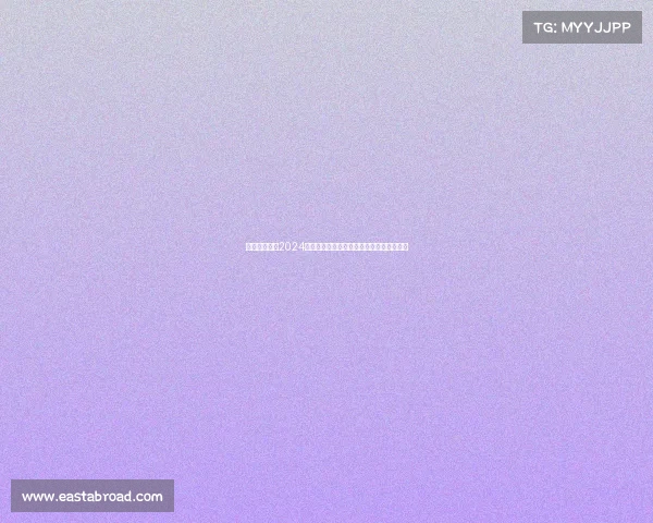 骑士荣耀征战2024年度所有赛事日程详尽安排与参赛必知信息