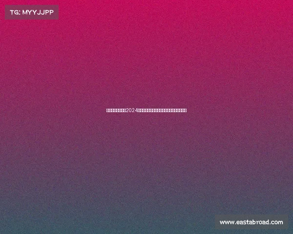 激情澎湃全球瞩目2024巴黎奥运会盛大开幕倒计时亿万球迷翘首以待